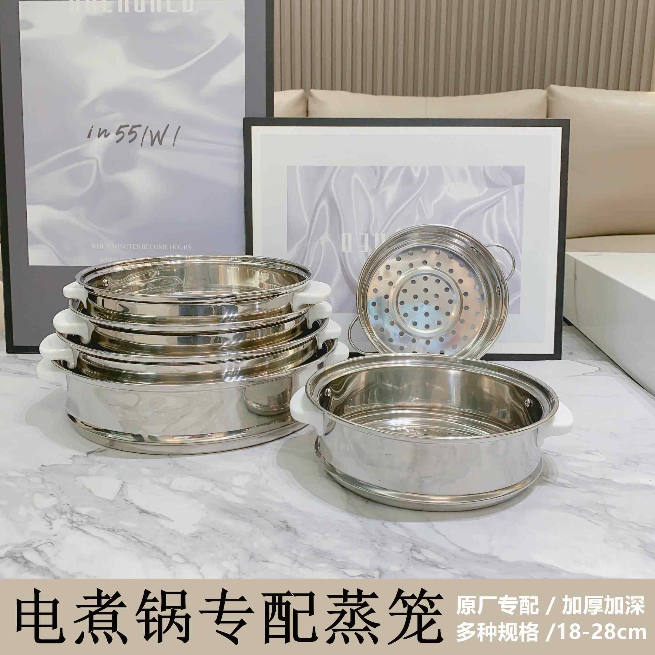 快煮锅专用蒸笼蒸格通用1.8升17.5cm小电锅蒸笼钢化玻璃单盖配件