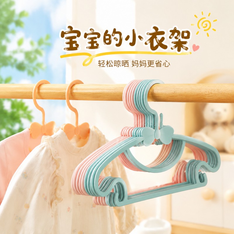 婴幼儿衣架多功能家用挂衣无痕防滑防肩角小孩衣服架子新生儿衣架