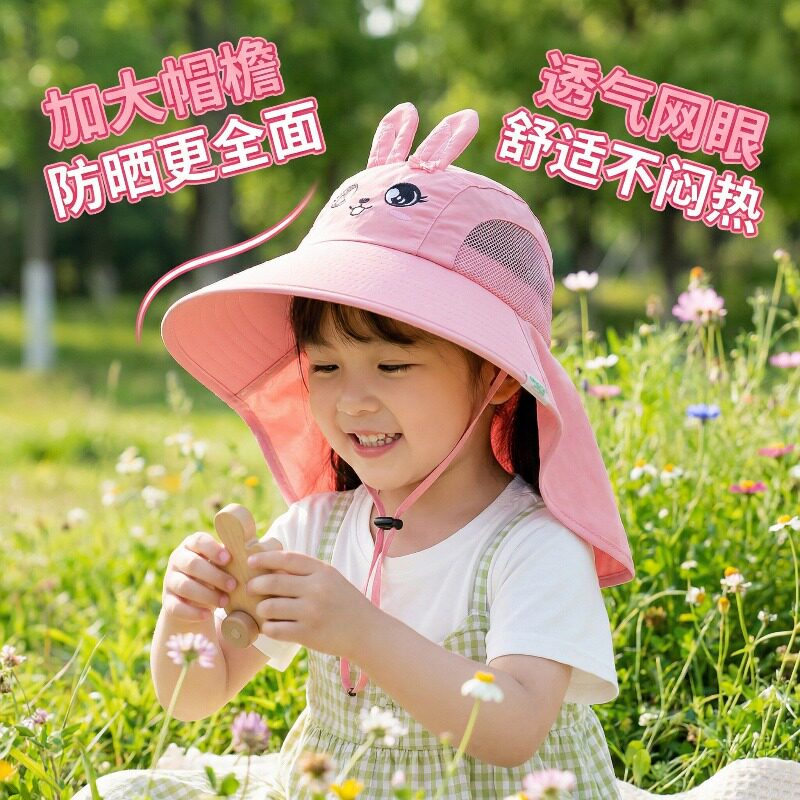 护颈遮阳帽儿童户外全方位遮脸防晒帽宝宝防紫外线太阳帽渔夫帽夏图片