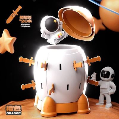 宇航员海盗桶插插乐创意益智玩具双人对战太空火箭插刀剑解压桌游