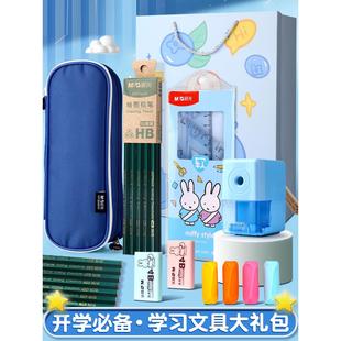 文具礼盒套装小学生一年级开学大礼包幼儿园入学男生女孩儿童学习用品生日套盒奖励奖品礼品毕业礼物实用