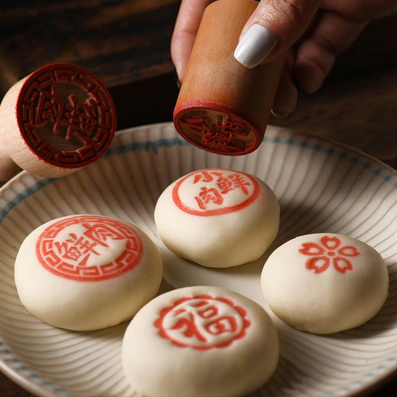 2024新款月饼模具广式鲜肉烘焙印章小苏式酥皮白皮糕点木质图盖章