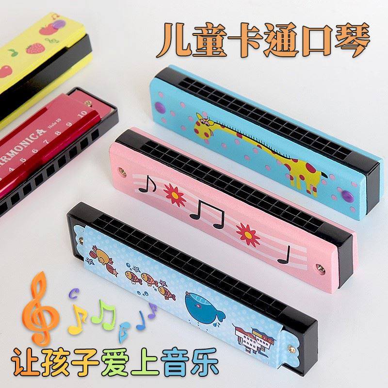 儿童16孔口琴小学生初学者吹奏乐器玩具小喇叭婴儿玩具6个月以上,玩具/童车/益智/积木/模型,吹奏玩具/乐器,淘宝优惠券,粉丝福利购,淘宝优惠卷