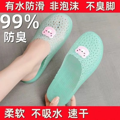 夏季防滑凉拖鞋可爱女不臭脚包头洞洞家居舒适外穿塑料果冻水晶鞋