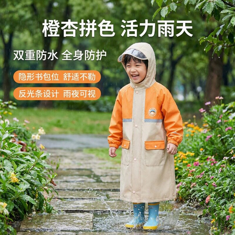 儿童雨衣小学生专用幼儿园大童小童上学全身防水小孩雨披带书包位