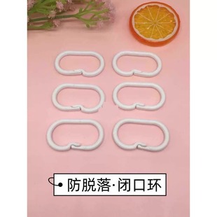 塑料钩蚊帐钩子窗帘挂钩扣环学生宿舍遮光布加粗挂绳C环防脱落扣