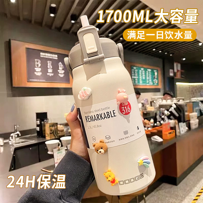 保温杯大号大容量2026新款2000ml女生高颜值运动大肚杯子水杯水壶