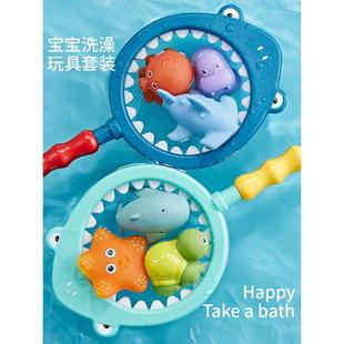 宝宝玩具洗澡孩子泳池戏水幼儿喷水网捞鱼鲨鱼女孩儿童动物捏捏乐