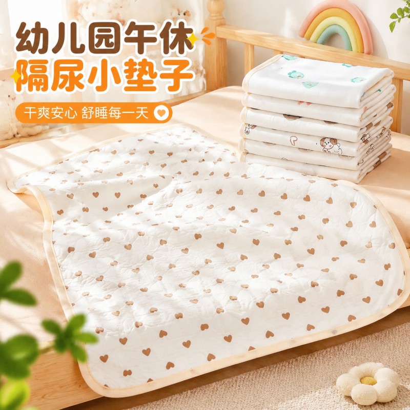 隔尿垫幼儿园防水可水洗大尺寸2026新款儿童宝宝戒尿不湿床垫床单