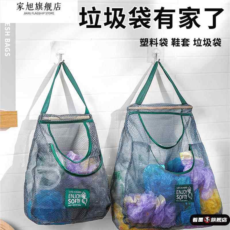 垃圾袋收纳神器厨房壁挂式收集放旧塑料袋子装方便袋网兜大容量,收纳整理,垃圾袋收纳盒/袋,淘宝优惠券,粉丝福利购,淘宝优惠卷