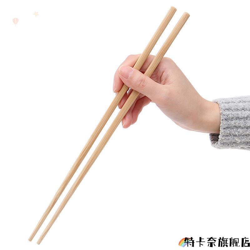 火锅筷子加长筷海底捞商用捞面公筷烤肉店专用炸油条30家用竹子