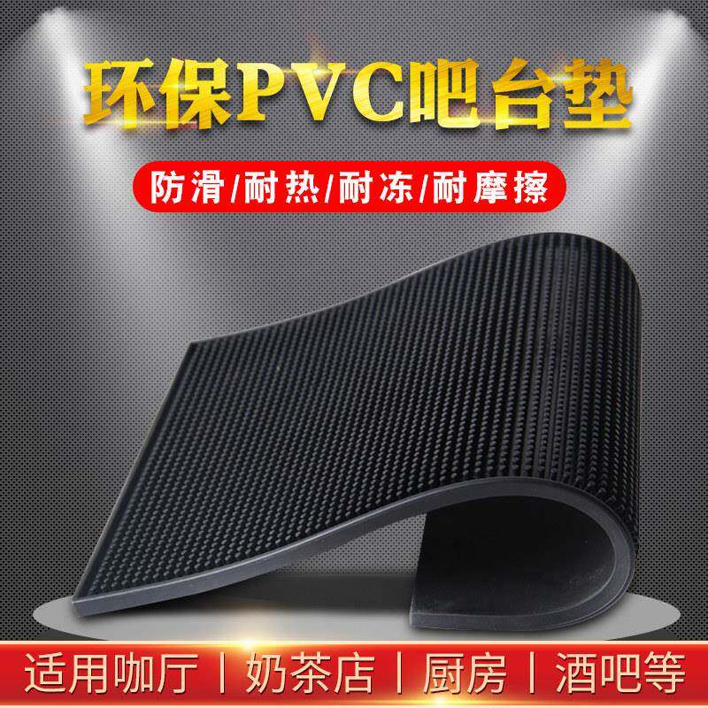 吧台桌垫保护垫子家用咖啡奶茶店厨房台面杯垫子防水防油防滑防烫