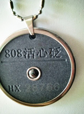活心能量中老年颈部磁力会销吊坠
