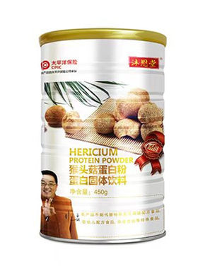 沐恩堂450克中老年猴头菇