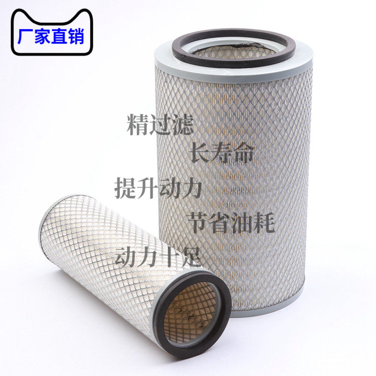 K2337空气滤芯老款50铲车成工955装载机50E-3临工953雷沃956F空滤