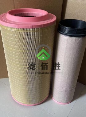 适配进口约翰迪尔农机空气滤芯采棉机空滤空压机C332200滤清器格