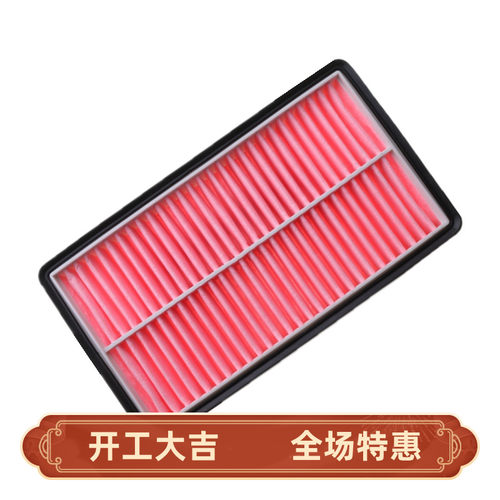 适配马自达3 马3 马自达5 星骋 2.0 空气滤芯格滤清器LF50-13-Z40