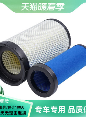 K2036适配豪沃悍将空气滤芯国五统帅朝柴LG9704190654/191003空滤