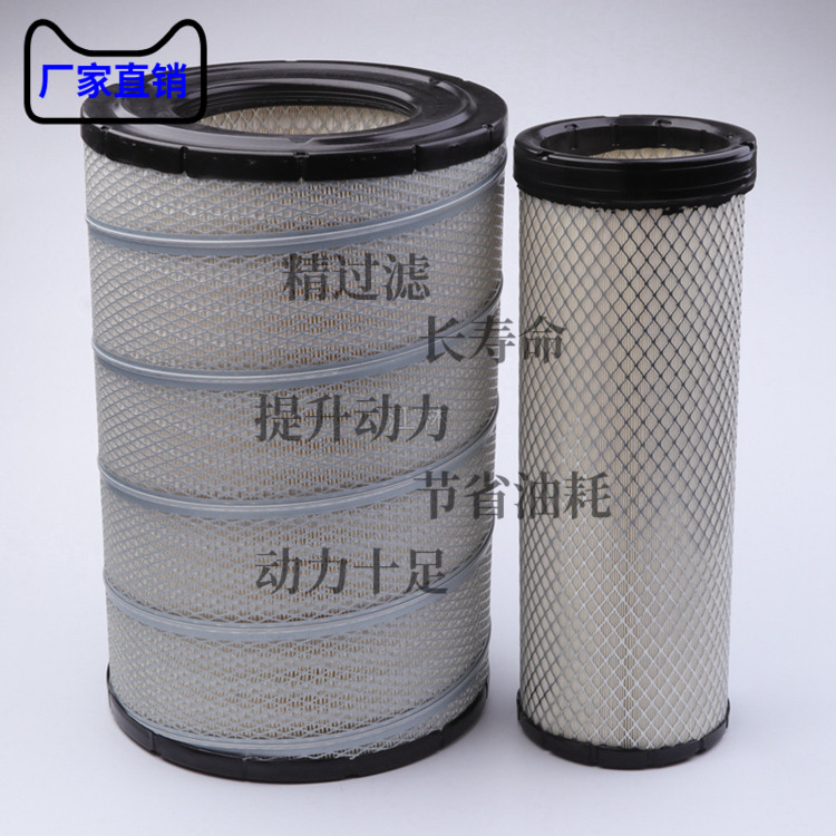 K3046PU空气滤芯适配欧曼GTL福田ETX空滤EST陕汽德龙3047滤清器