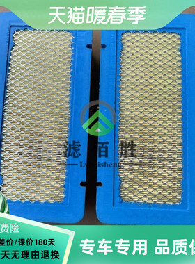 适配兰博基尼GALLARDO SPYDER 5.0L空气滤芯进气格清器 07L133843