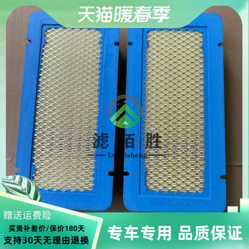 适配兰博基尼GALLARDO SPYDER 5.0L空气滤芯进气格清器 07L133843