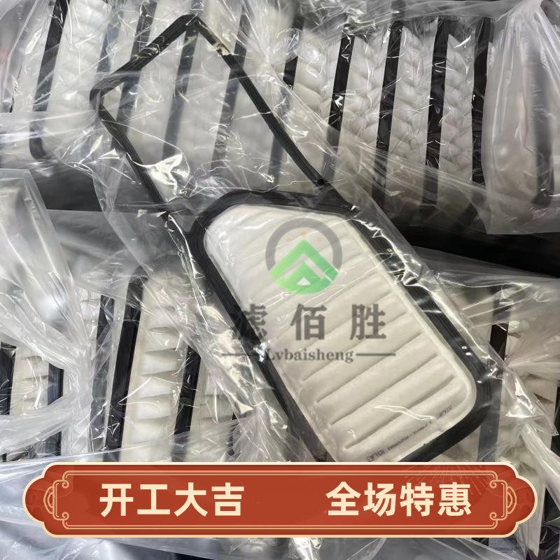 17801-B2050适配大发 ESSE MOVE L150 L160 0.7 空气滤芯 进气格