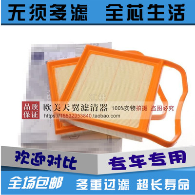 奔驰适配空气滤芯