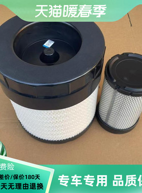 适配HOLLAND纽荷兰T2104空滤拖拉机87517154空气滤芯2830滤清器