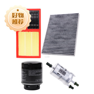 适配大众新宝来朗逸明锐高尔夫6速腾POLO晶锐空气滤芯空调格清器