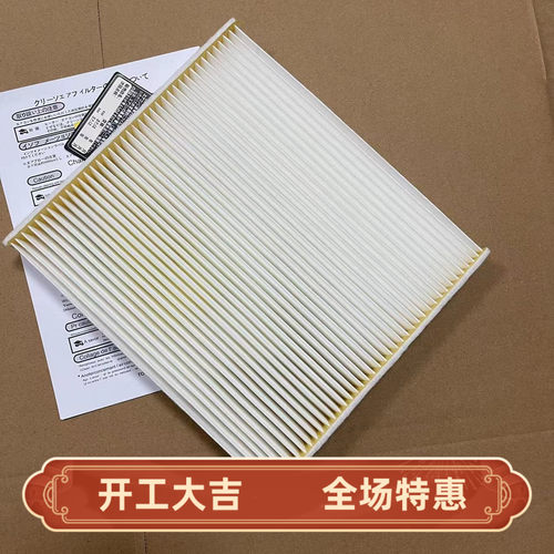 适配右舵钛HIACE 300系风格冷气格新款空调滤芯车内空气滤网清器