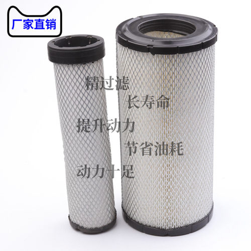 1634PU空滤适配明宇938F装载机930G铲车叉车徐工龙工挖机空气滤芯
