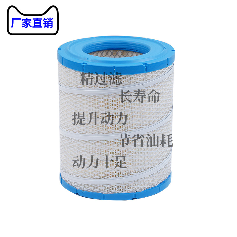 K2328空气滤清器适配江淮货车骏铃E6V6H330帅铃Q6H330康铃空滤芯