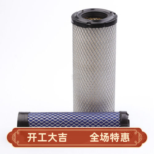 适配K1027空滤现代洋马55-2A PC50-7 EX55TCM叉车空气滤芯格清器