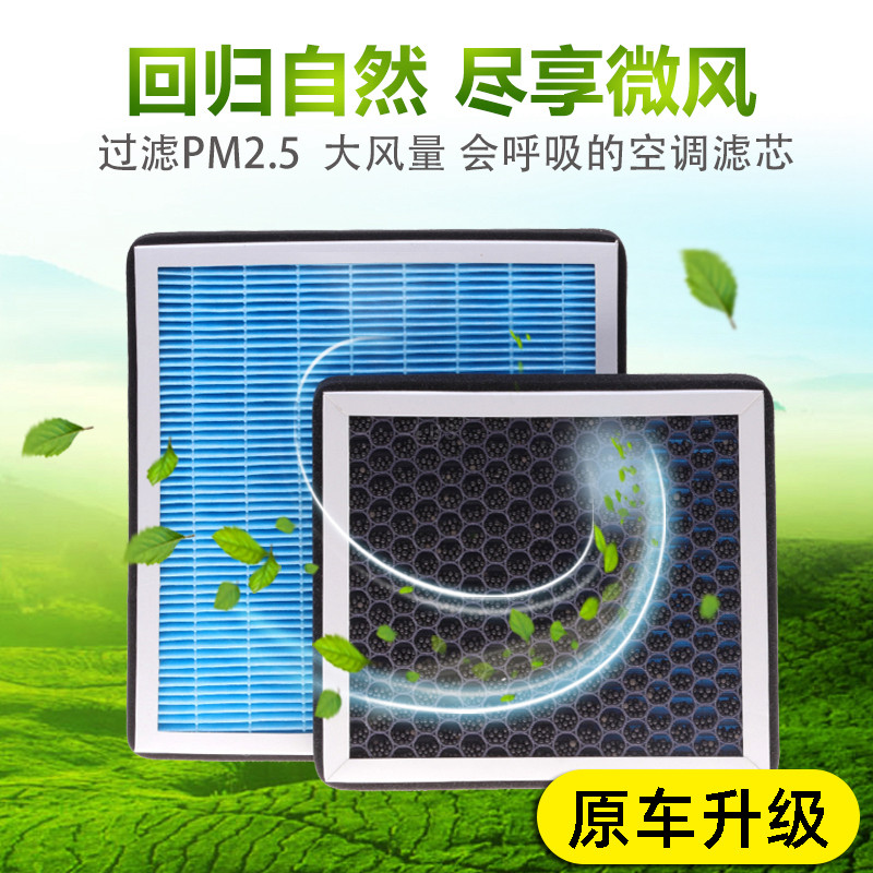 适配大众POLO新桑塔纳捷达VA3昕锐动奥迪A1活性炭空调滤芯格清器
