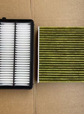 适配日产塞雷纳serena E-Power C28空气滤芯空调格空调滤清器1.4L