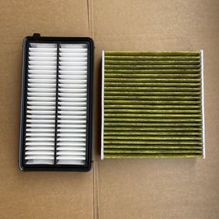 适配日产塞雷纳serena E-Power C28空气滤芯空调格空调滤清器1.4L