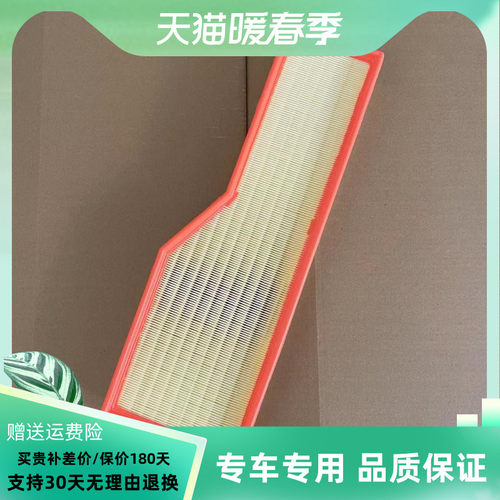 99611013152空滤适配保时捷911卡雷拉3.6 3.8L Targa 997 Carrera