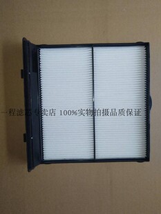 适配18款斯巴鲁XV空调滤芯 XV空调滤清器 18款新森林人冷气格滤网