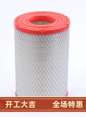适配江铃空滤凯锐N800凯运N720空气滤芯K1726滤清器CN3-9601-AA