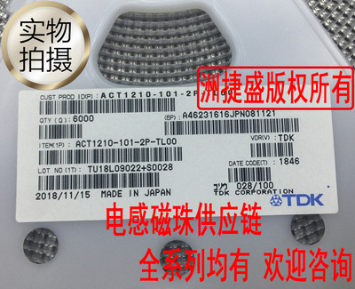 奇力新 LS1008-4R7K-N贴片铁氧体绕线电感 1008 2520 4.7uH 700mA