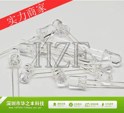 5mm白发绿 翠绿光 发光二极管LED 高亮5mmLED灯 F5圆头 100个包邮