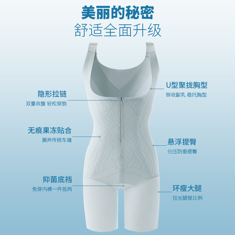 爆款12D超薄果冻拉链塑身衣U型聚拢胸型无痕果冻贴合连体衣女