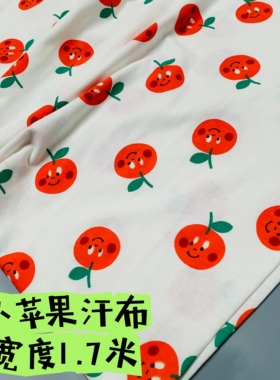 纯棉汗布小清新苹果图案夏季短袖短裤家居服套装面料水印宽幅1.7m