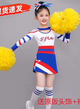 六一儿童啦啦队演出服男女健美操比赛服学生运动会拉拉队表演服装