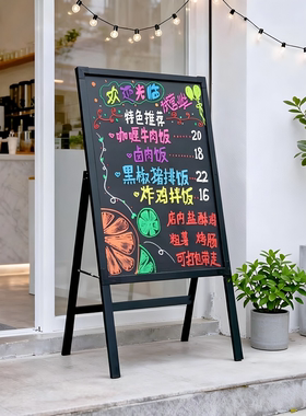 发光小黑板店铺用夜光广告牌摆摊展示牌手写招牌LED电子荧光板屏