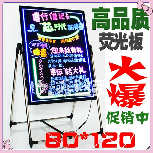 Электронная почерка флуоресцентная плата 120 80 Billboard Display Board Luminous Display Board Blackboard Luminous Board для магазина