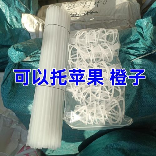 平安果气球杆托卡通铝膜气球杆子