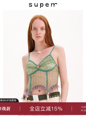 s u p e rr 复古兰绿色小花朵装饰蕾丝打底吊带背心