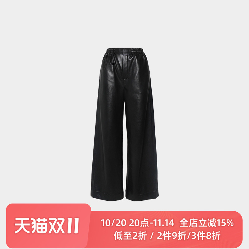 SUPERR柔软保暖磨毛蛋白皮阔腿裤