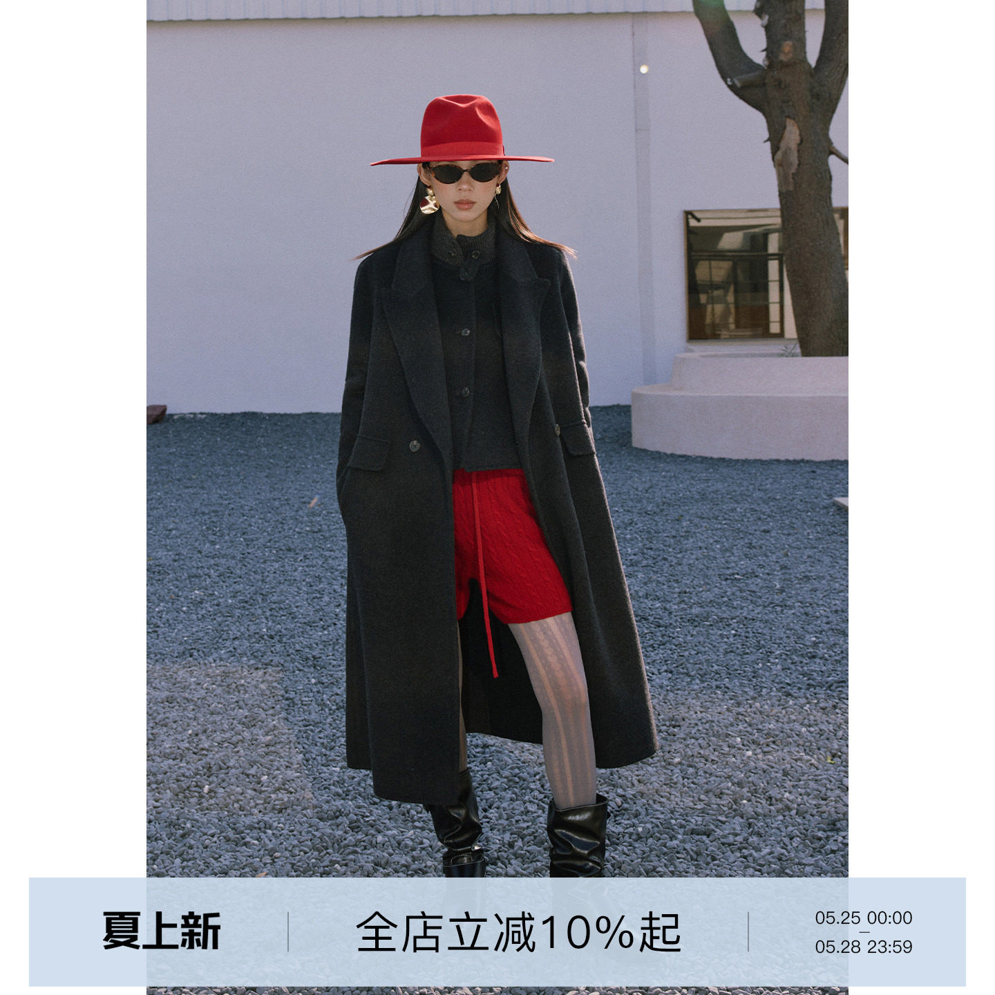 毛呢马甲+毛呢外套两件套